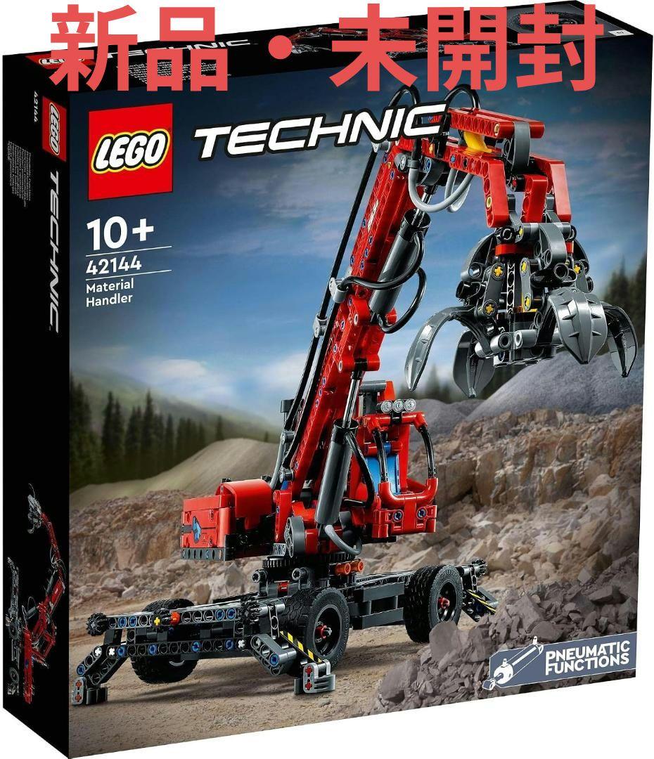 【新品・未开封】乐高(LEGO) 机械组 运输起重机 42144
