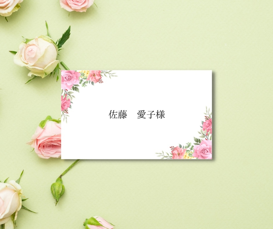 对折席位卡 每张80日元