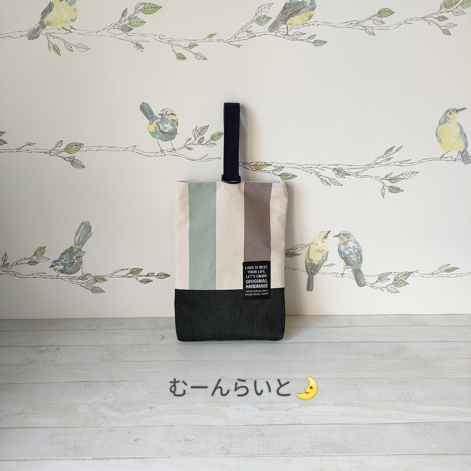 【定制款】帆布制作 元气儿童大条纹 *鞋袋* (冰蓝色) 【入园入学】