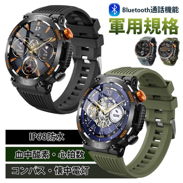 Respect for the Aged Day Smartwatch Military Grade Health Management Blood Oxygen Heart Rate Bluetooth Calling Function IP68 Waterproof Men's Wristwatch Incoming Call Notification Compass Pedometer iPhone Gift