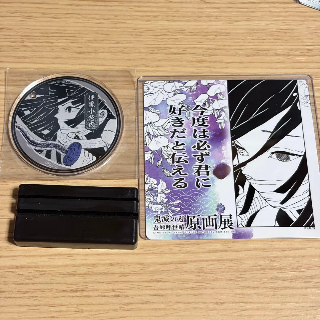 Demon Slayer: Kimetsu no Yaiba Famous Scenes Diorama Collection - Obanai Iguro Original Art Exhibition