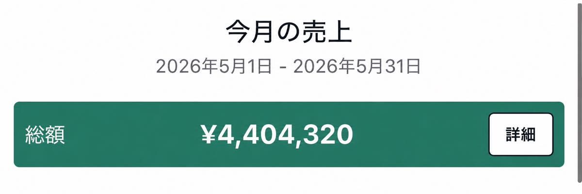 【总价30万套装】为月入超400万而研读的最强教材套装