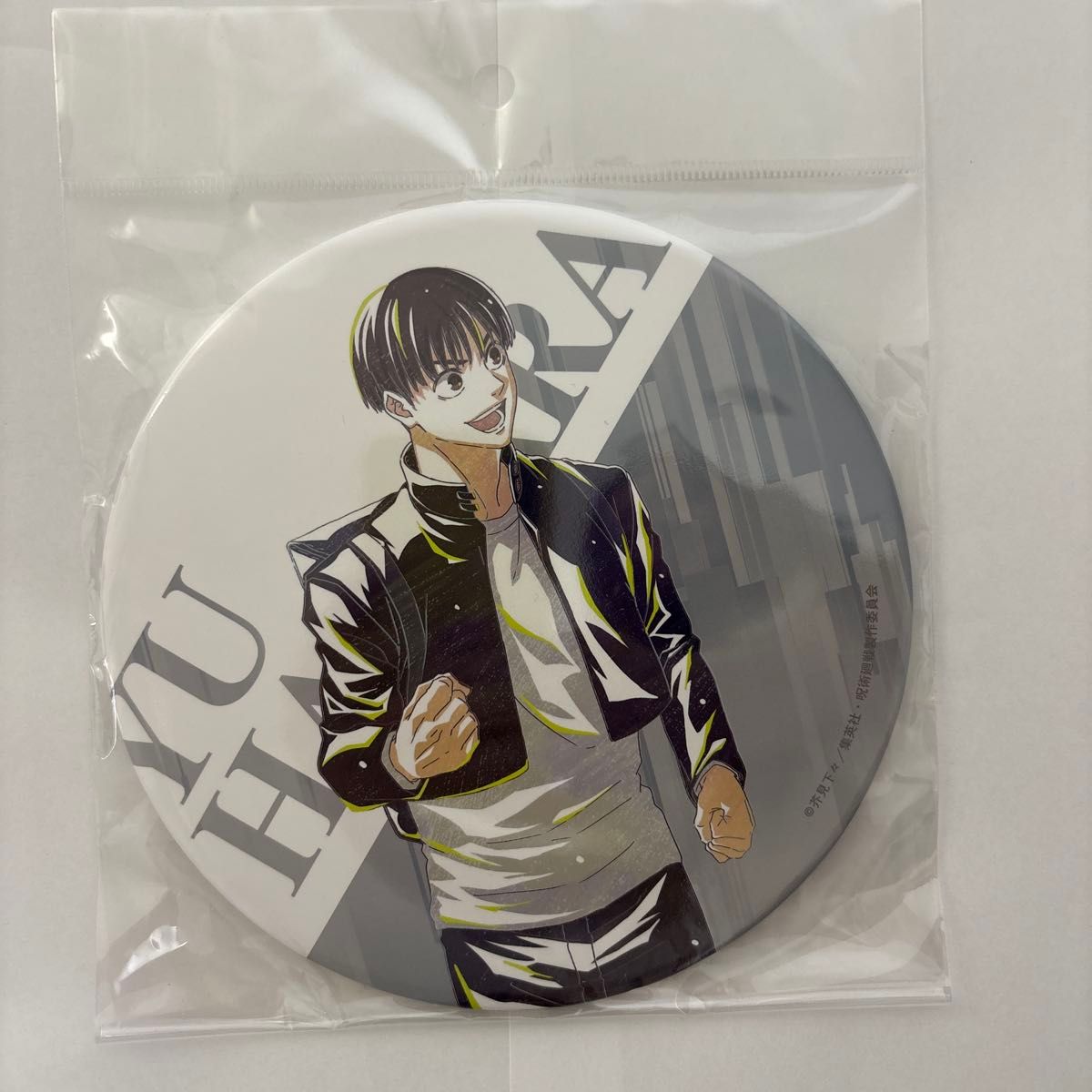 Jujutsu Kaisen: Sōgū no Tamayori – Aomoto Yū – BIG Can Badge