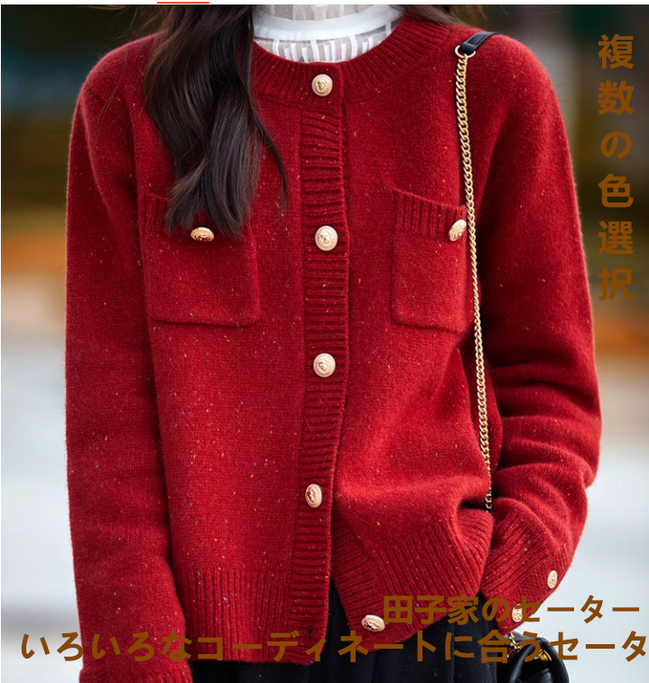 #高级感#温暖的冬季女性香氛新年红色点缀毛衣外套厚羊毛针织开衫外衣