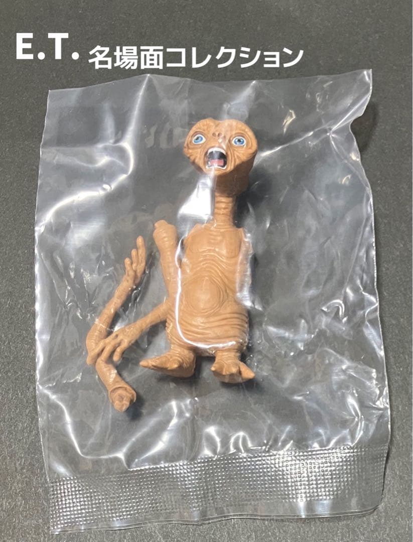 E.T. Iconic Scenes Collection Screaming E.T. Capsule Toy
