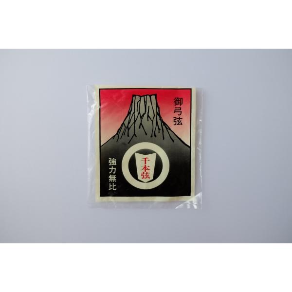 千本弦　中仕掛けあり（１本入）【并寸・二寸伸】◆可使用クリックポスト◆