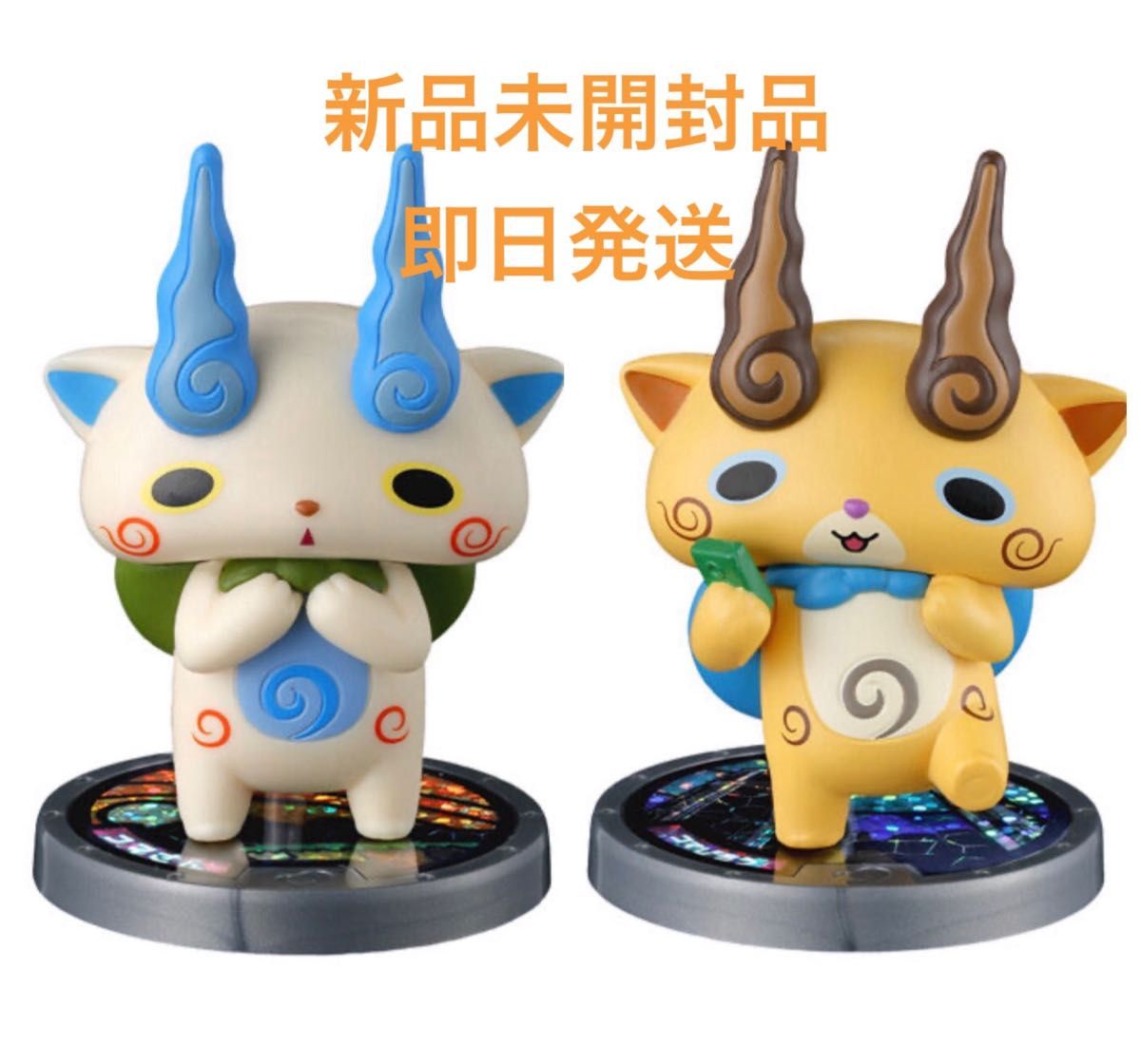 Shippable Today! Same-Day Shipping / Yo-kai Watch Summon Medal Figures / Komasan & Komajiro 2-Piece Set / Gacha Gashapon