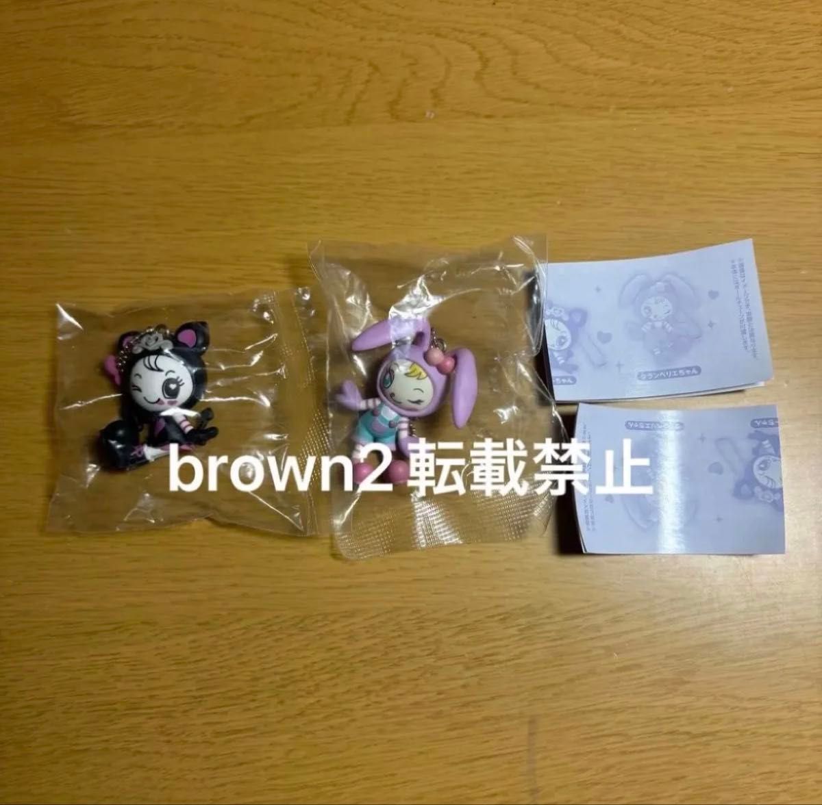 美祖皮亚诺 人偶钥匙扣 2种套装 德比莉酱