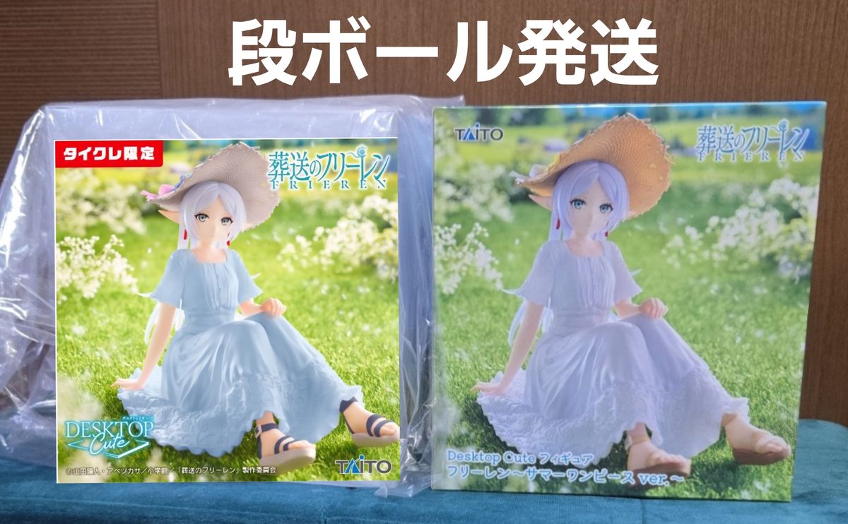 Frieren: Beyond Journey's End Desktop Cute Figure Frieren Summer Dress Ver. 2-Piece Set