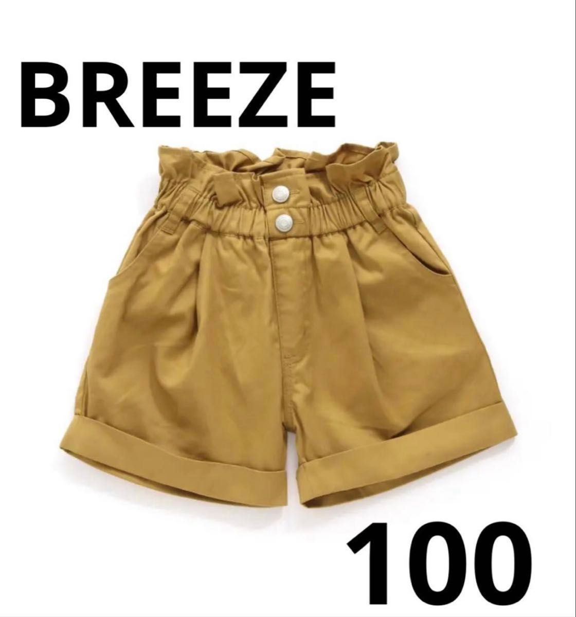 BREEZE腰围短裤裙裤棉100% 100公分