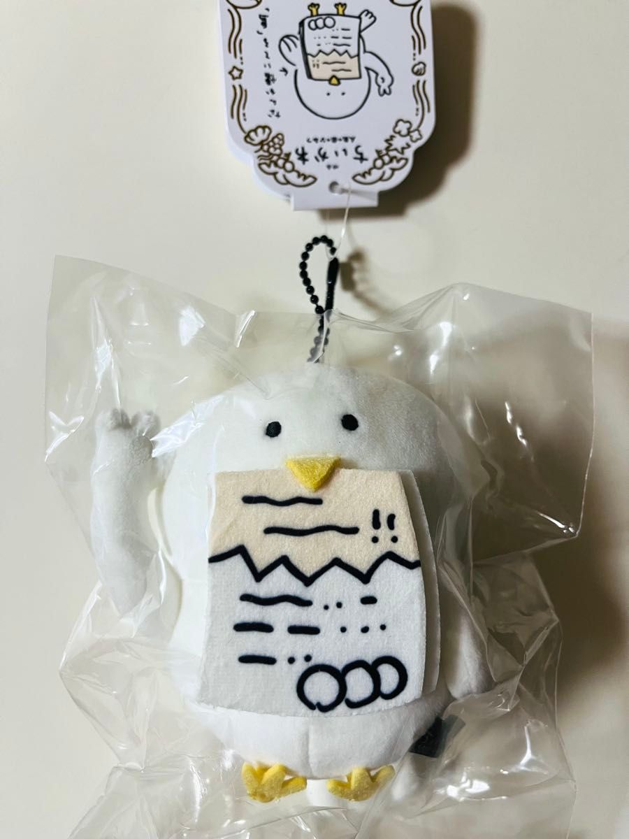The movie Little Mermaid Island's Secret Mascot or the Bird Plush