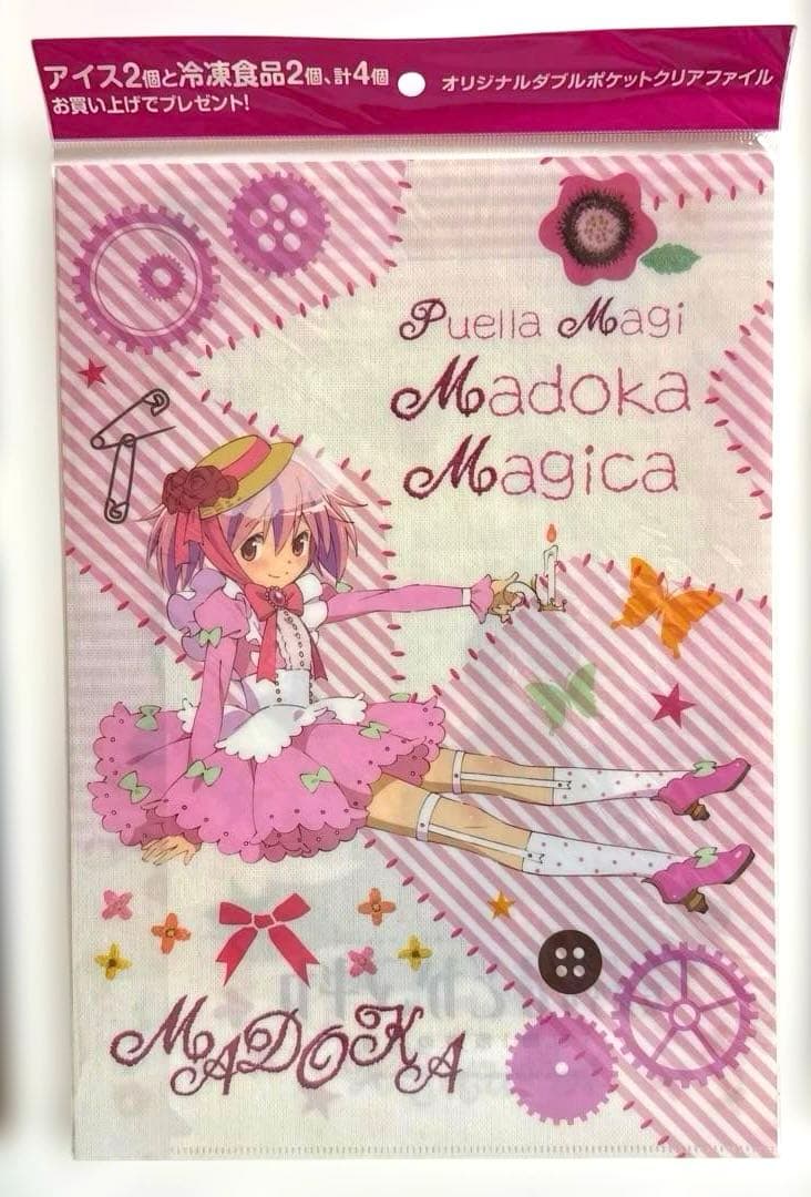 魔法少女小圆 伊온限定 双口袋透明文件夹 鹿目圆