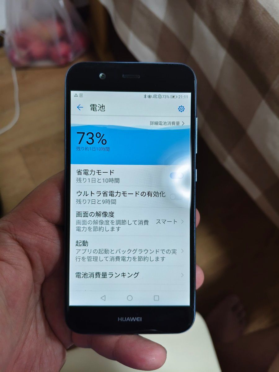 超美品 HUAWEI nova 2蓝色 SIM Free Android智能手机 仅主机