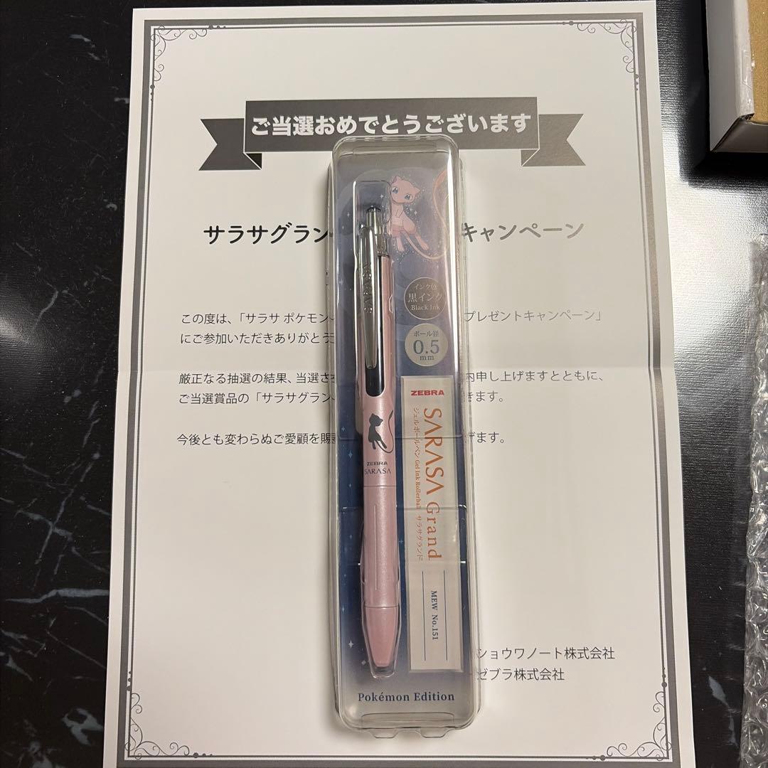 ZEBRA SARASA Grand 梦幻宝可梦限定圆珠笔