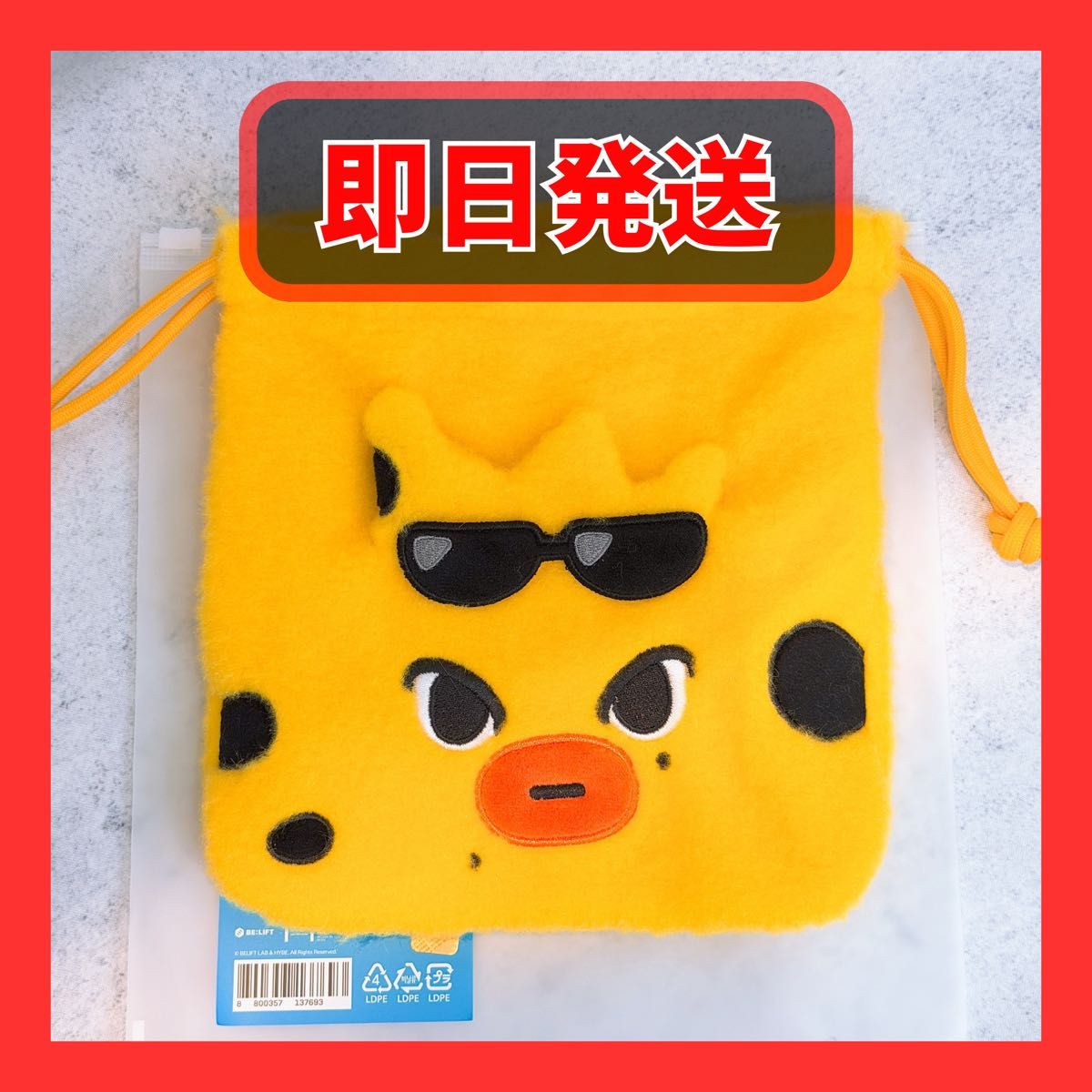 ENCHIN エンチン ポップアップグッズ ENHYPEN 巾着 ポーチ ニキ