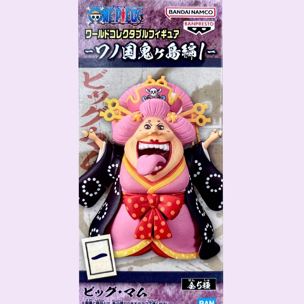 ワンピース コレクタブル フィギュア ワノ国鬼ヶ島編 1 ビッグ・マム 単品