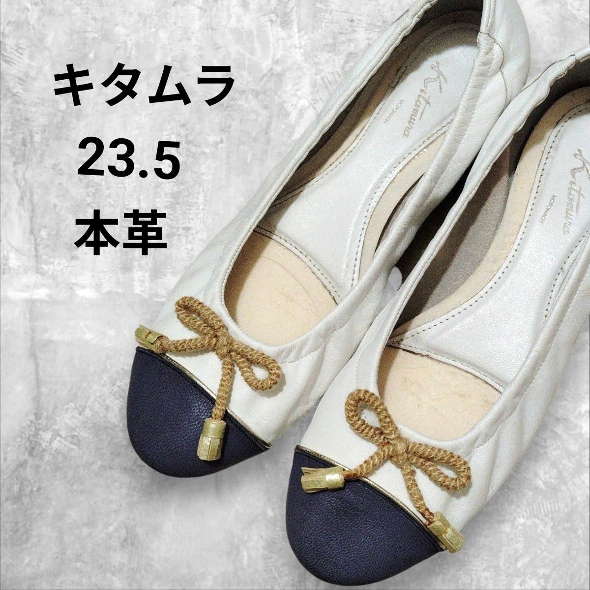 【瑕疵品】北村/皮革低跟浅口鞋/皮革/双色/蝴蝶结