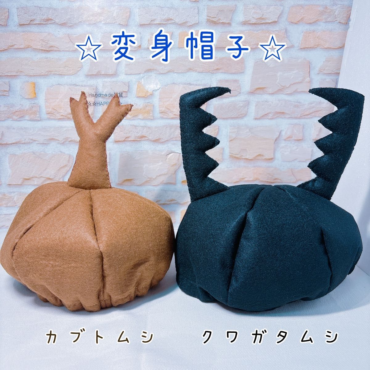万圣节化装、儿童游戏会、运动会服装、万圣节服饰、手工制作帽子、亲子装扮、锹形虫・兜虫角色扮演变身帽、睡姿艺术