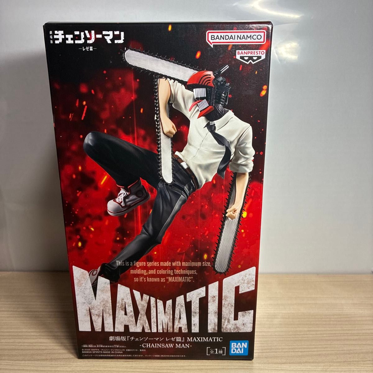 剧场版《电锯人》蕾泽篇 MAXIMATIC 电次 手办 BANPRESTO