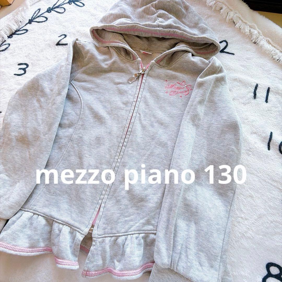 中低音拉链灰色连帽卫衣 130 荷叶边