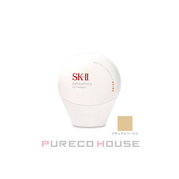 【並行輸入品】SKII ジェノプティクス CC プライマー SPF50+・PA++++ 30g #ナチュラルベージュ