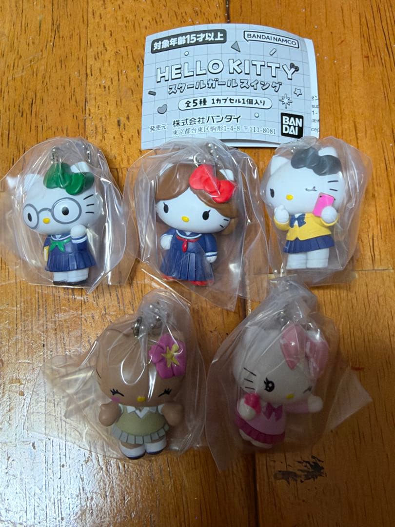Hello Kitty School Girl Swing Complete Set (All 5 Types)