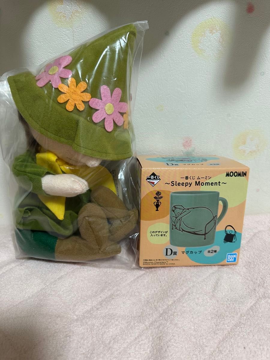 Ichiban Kuji Moomin Sleepy Moment Snufkin Plush D-Prize Mug Set