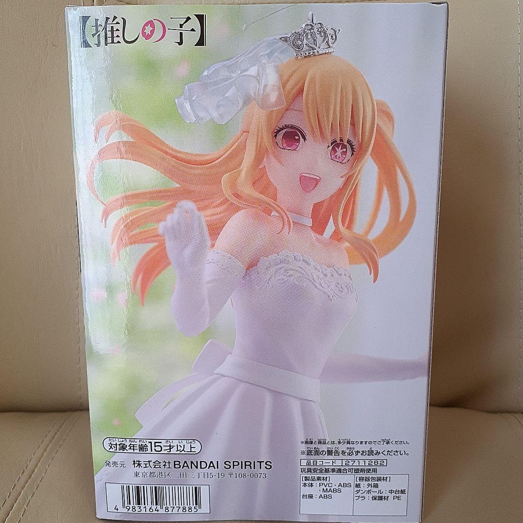 【我推的孩子】手办 露比 婚纱