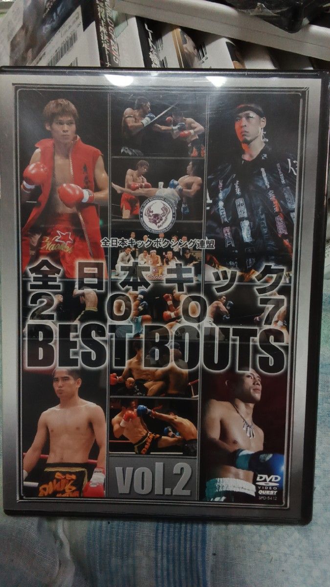 All Japan Kickboxing Federation 2007 BEST BOUTS vol.2 DVD, unopened item