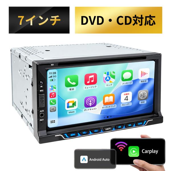 显示屏音响 7英寸 2DIN DVD/CD 车载音响 无线 CarPlay Android Auto 镜像功能 蓝牙 宽频FM USB SD RCA 后视联动 KAR7D