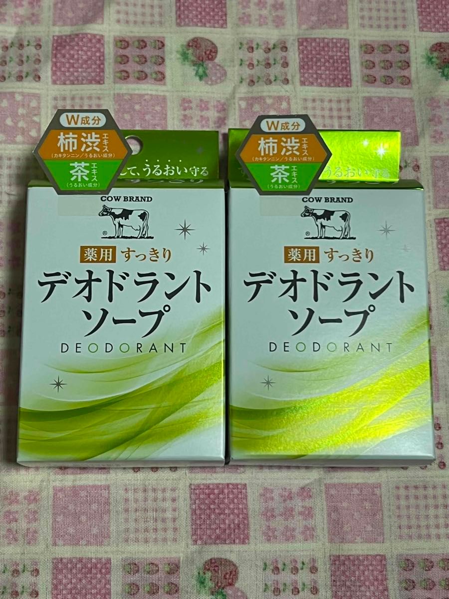 〈2個セット〉薬用 デオドラントソープ 牛乳石鹸 カウブランド