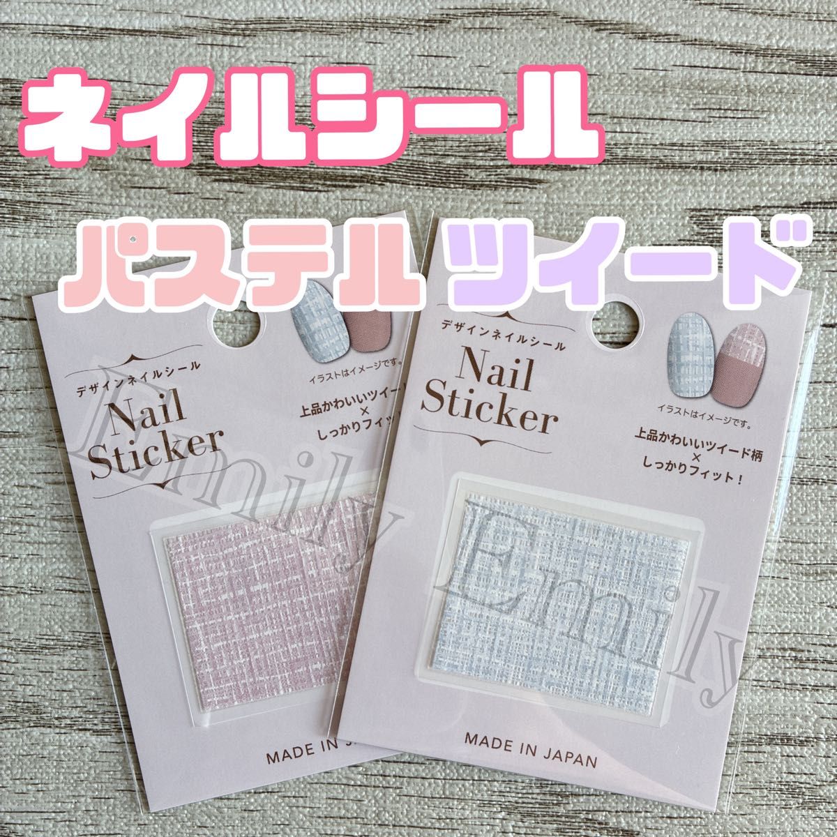 Seria 千鸟格纹 冬季美甲 柔和粉彩 水蓝 蓝色 美甲贴纸 美甲艺术 凝胶美甲 Seria
