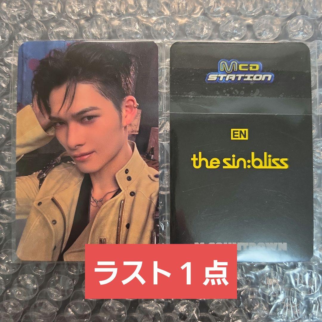 ENHYPEN the sin:bliss NIKI treca M卡萨诺克