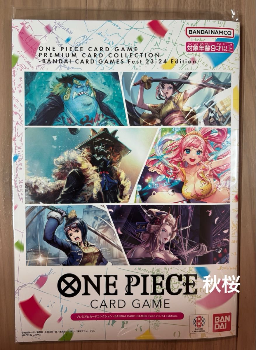 ☆新品☆ONE PIECE卡牌☆高级卡牌收藏集 -Bandai Card Games Fest 23-24 版