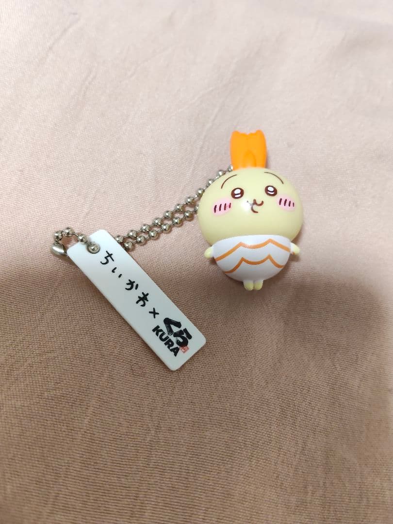 Chiikawa x Kura Sushi Collaboration Keychain