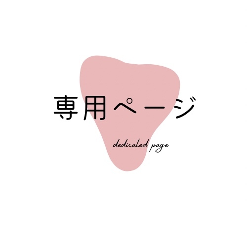 Hortensia规格专用页