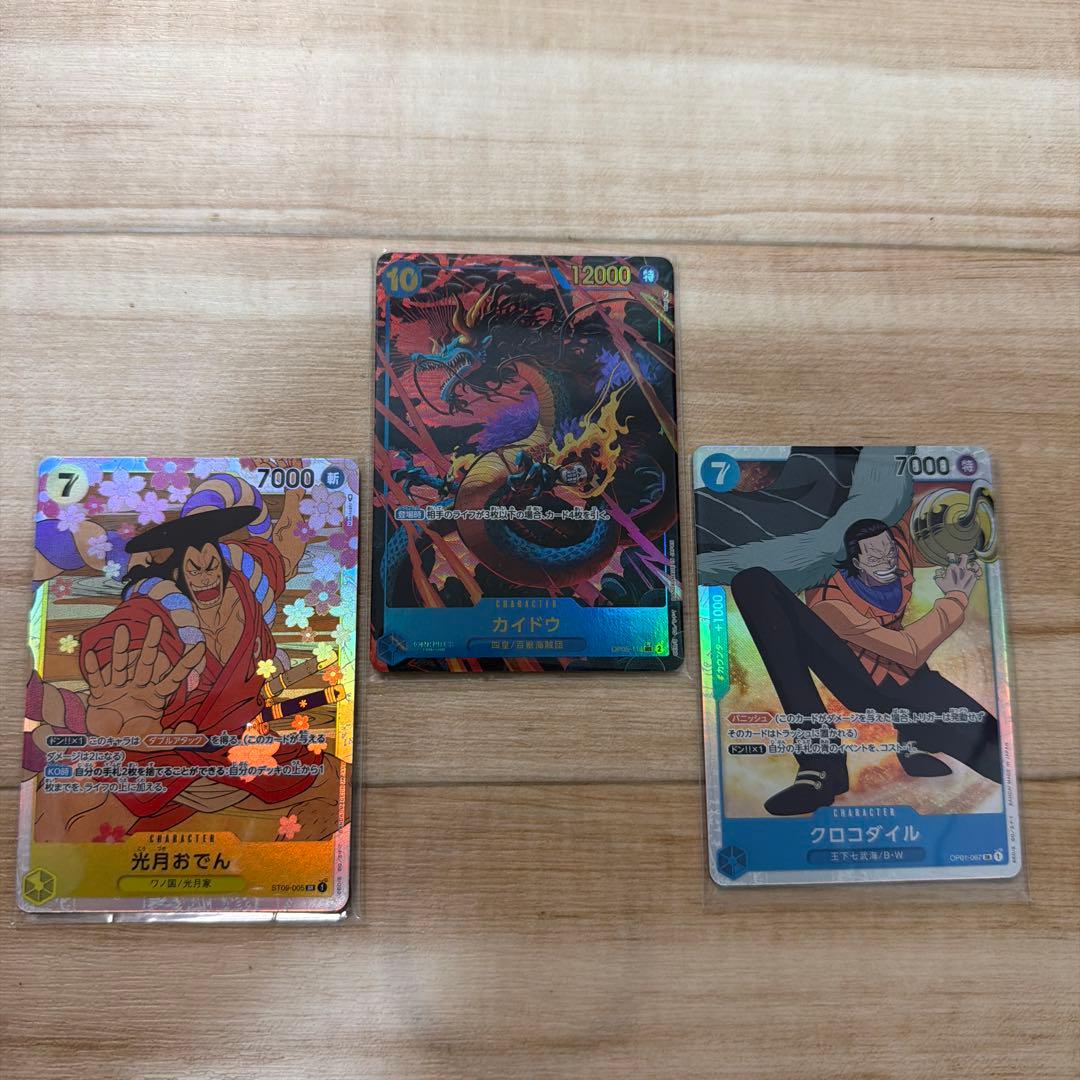 One piece card game Mitsuki Oden Kaidou Crocodile 3 pieces set