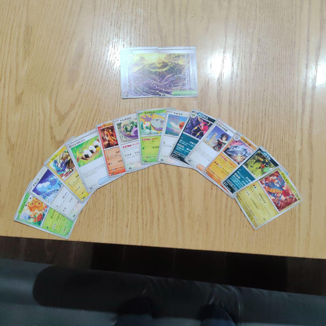 Pokemon Card Set
