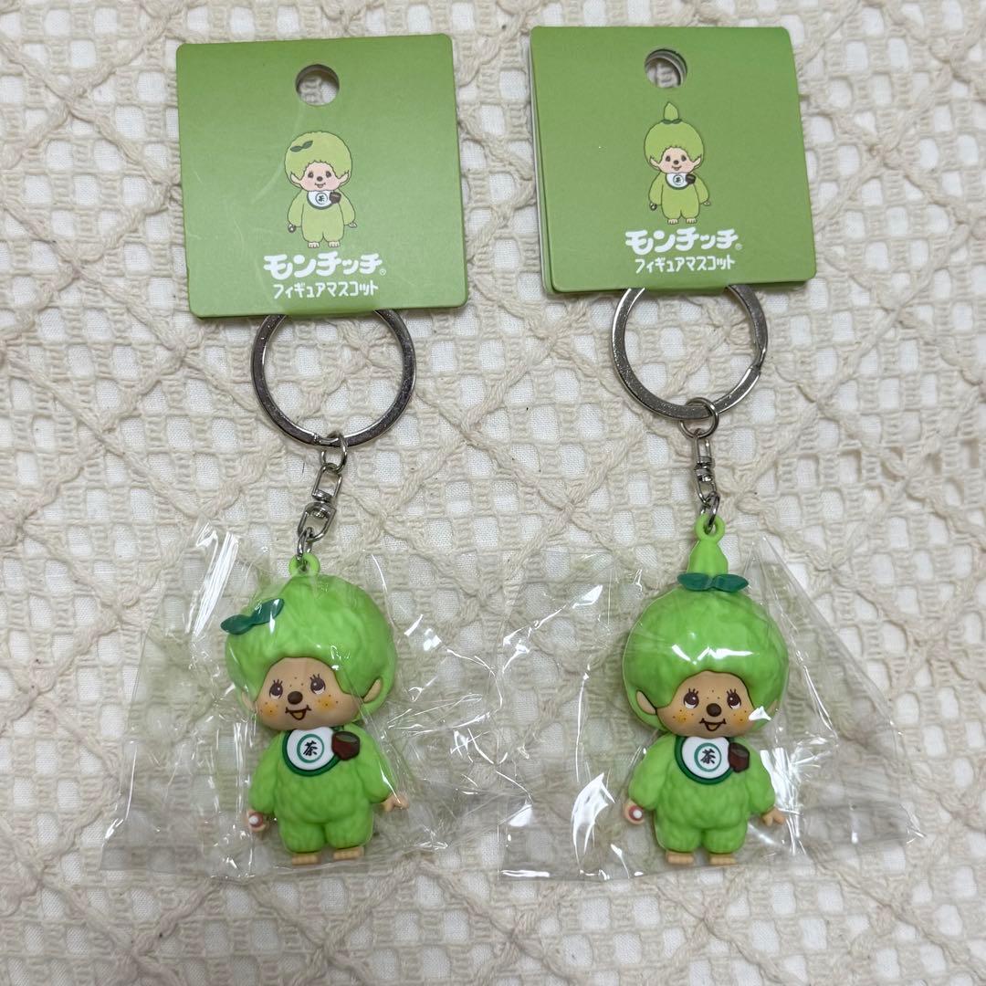 Monchhichi Figure Mascot Keychain 2-Pack Matcha