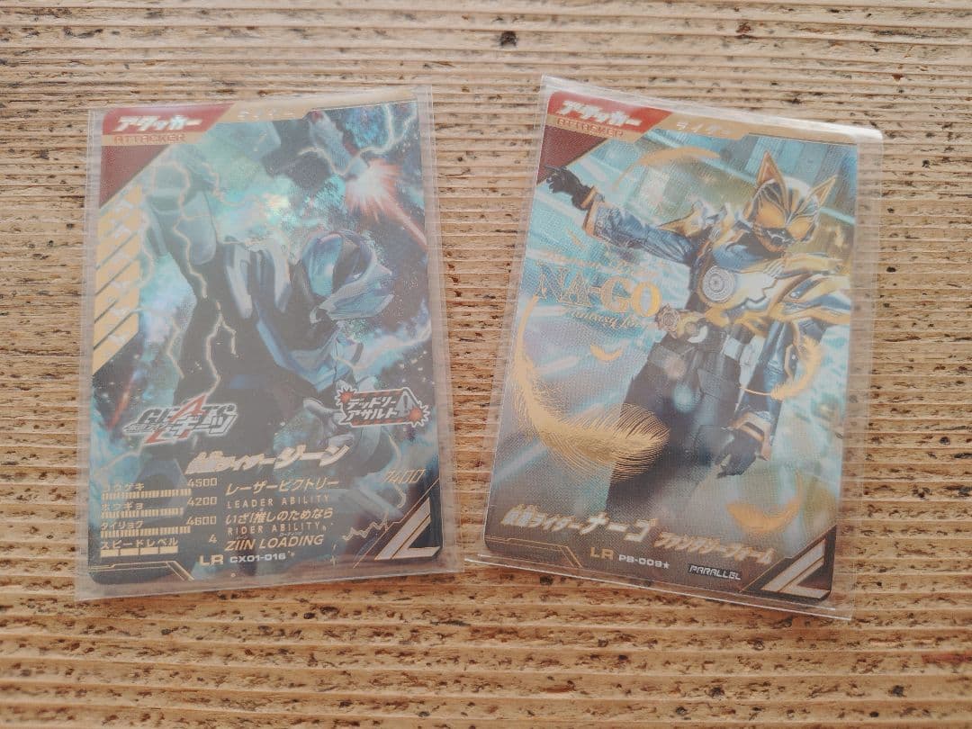 战斗传奇 假面骑士Jin Nago（平行) LR 2张套装
