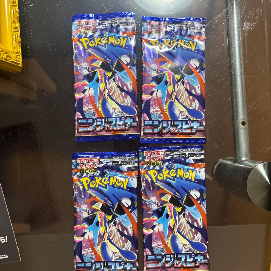 Pokémon Card Game Expansion Pack Ninja Spinner 4 Packs