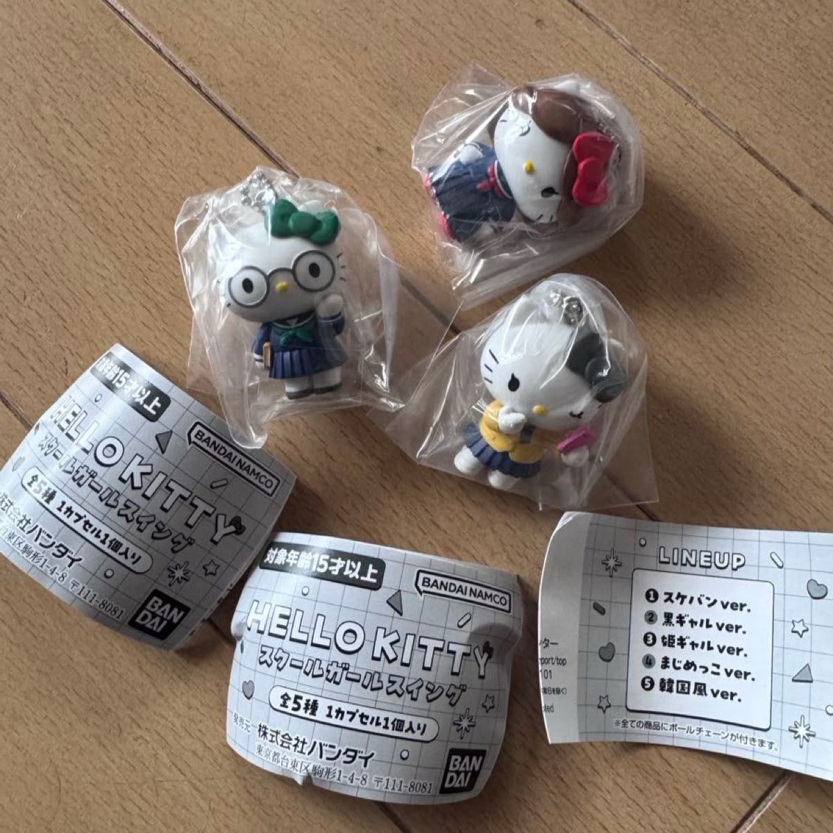 Hello Kitty 校园少女摇摆 手办 3个套装 扭蛋 新品