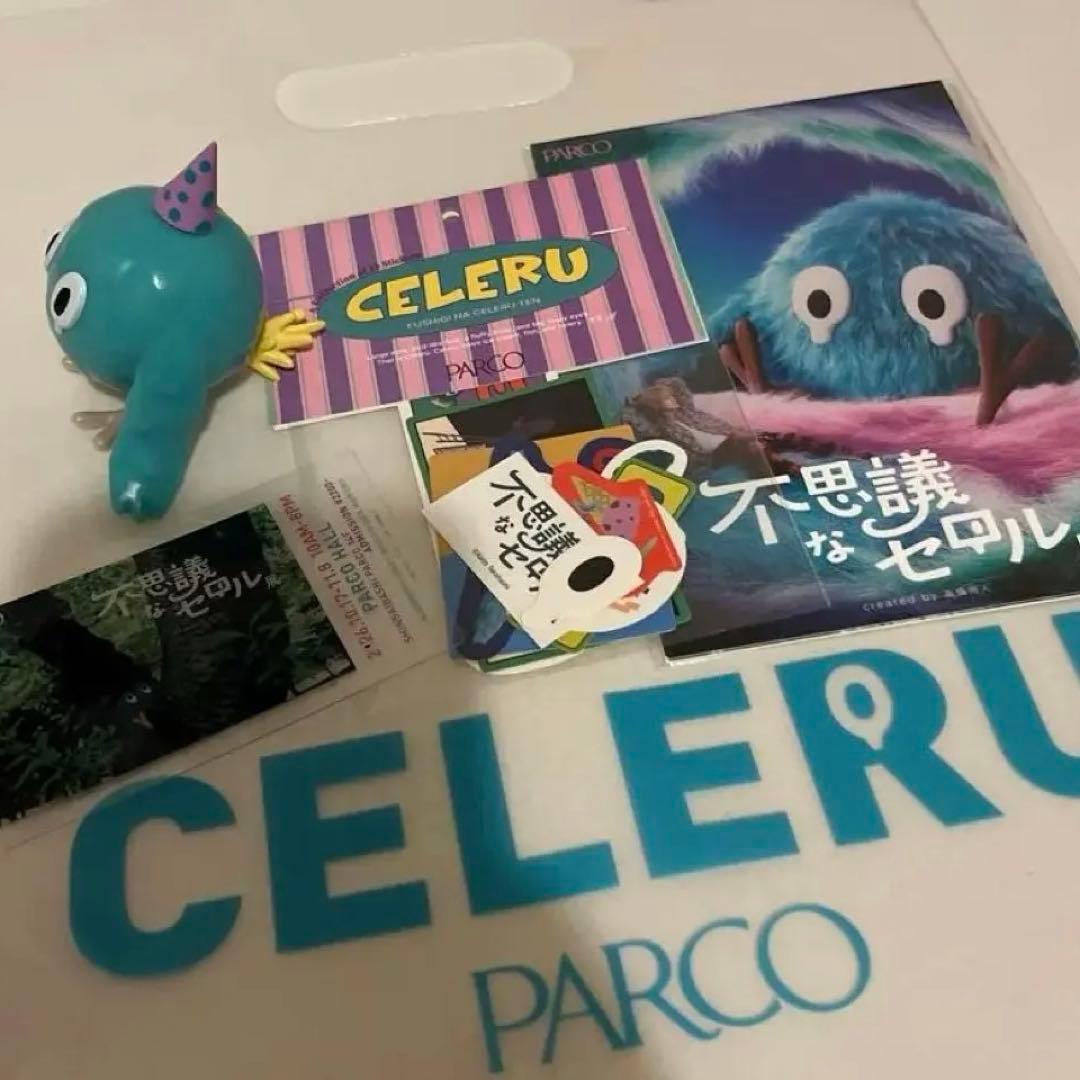 Mysterious Cero Exhibition Entry Gift Figure, Nagayama Cero Sticker, Postcard