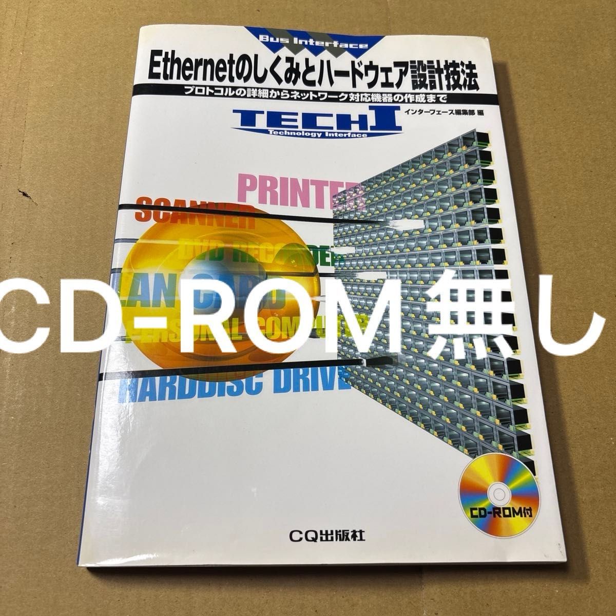 5432YM ◎ 以太网的结构和硬件设计技术协议的详细信息