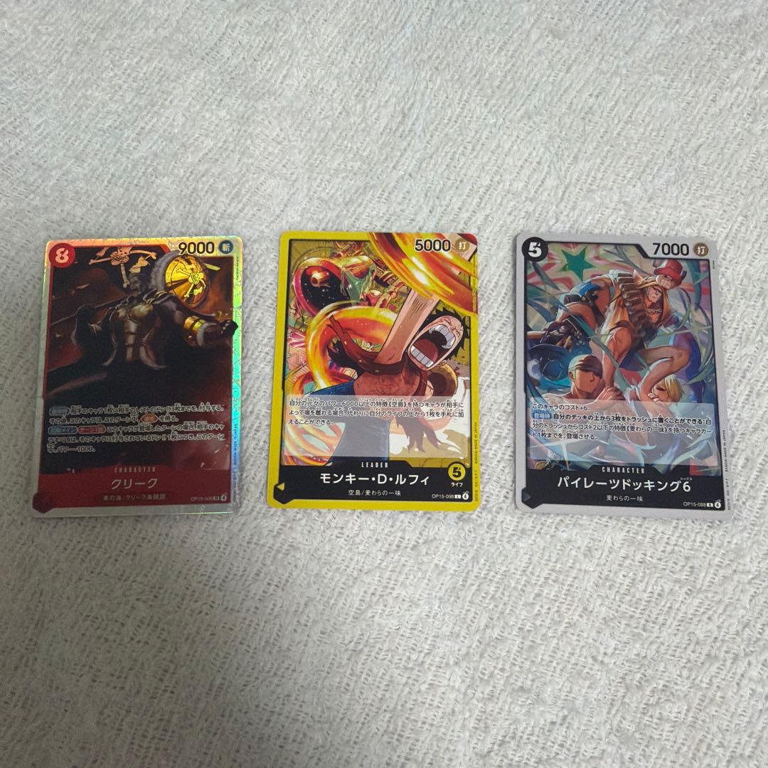 One Piece Card Game 3-Card Set