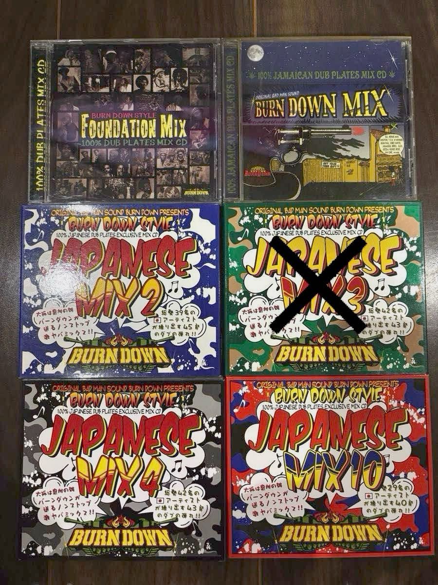 BURN DOWN MIX CD 5件套装 雷鬼 reggae 日本雷鬼
