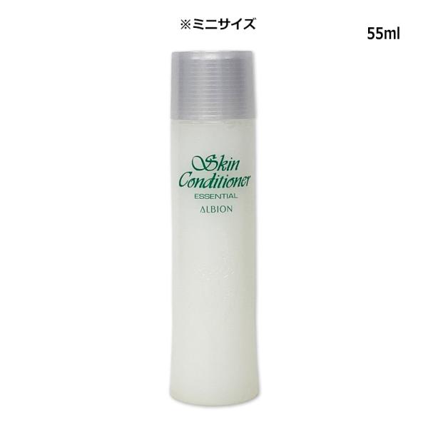 アルビオン ALBION 薬用スキンコンディショナー エッセンシャル N 55ml ミニサイズ 薬用化粧水 スキコン メール便 再入荷10