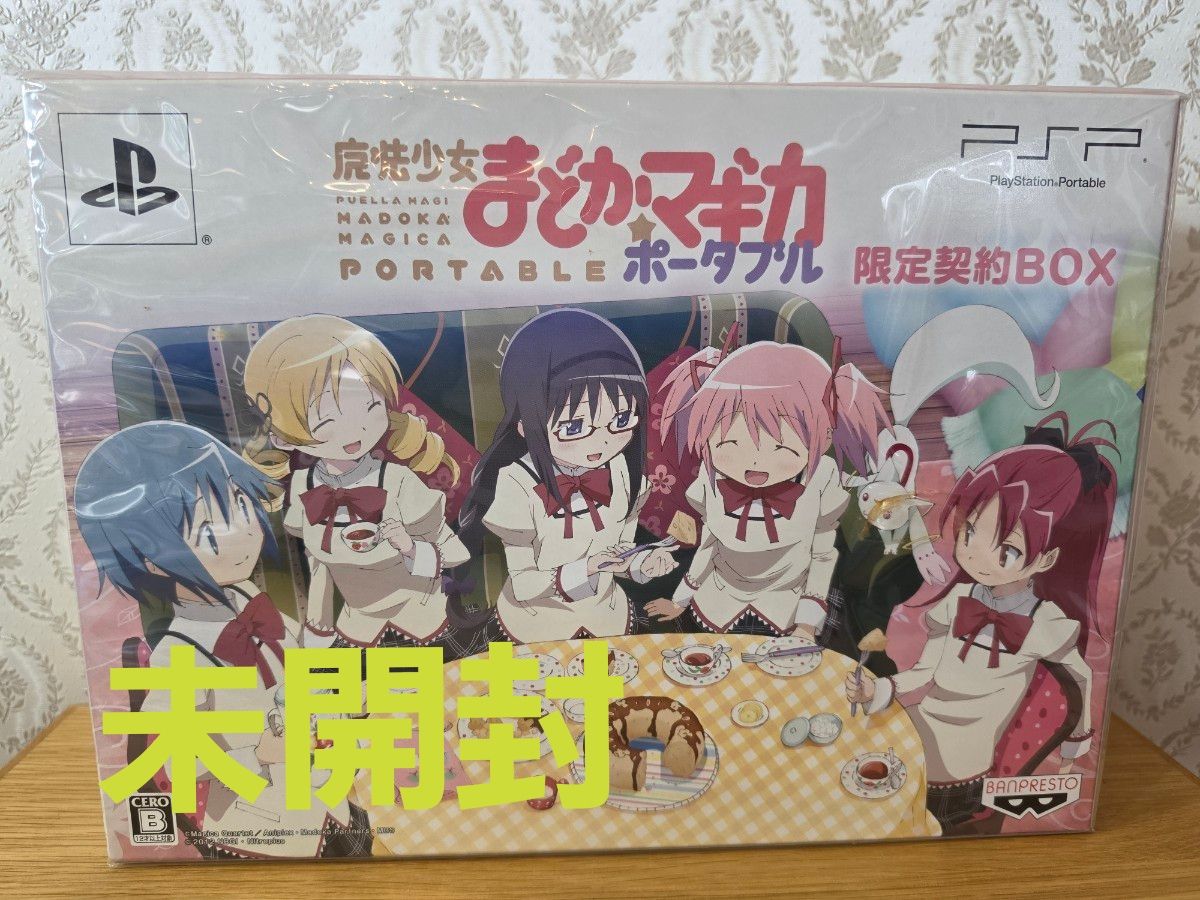 [Unopened] PSP Puella Magi Madoka Magica Portable Limited Contract Box