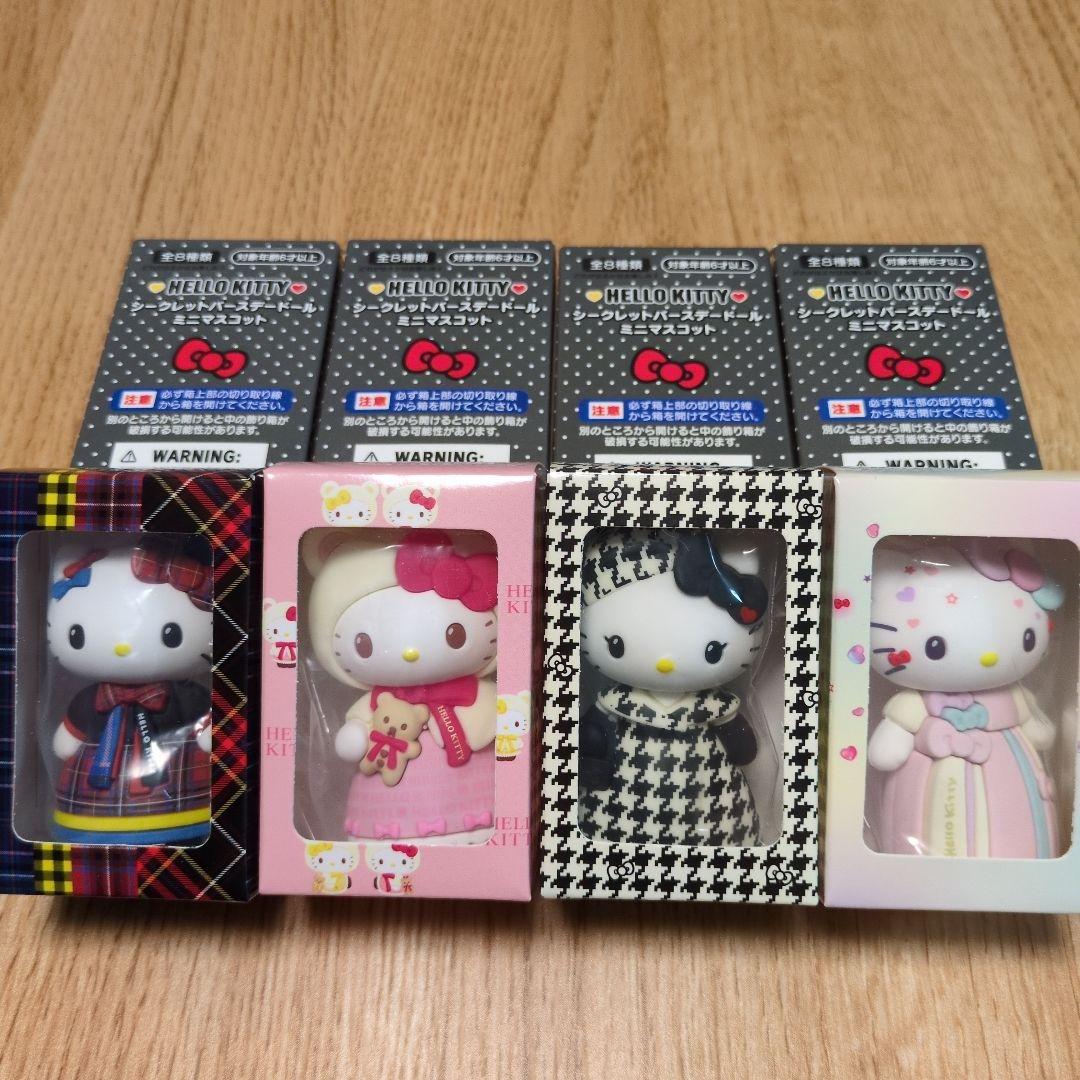 Hello Kitty Secret Birthday Doll Mini Mascot 4-Piece Set