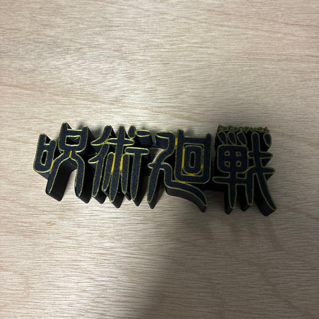 Logo Figure